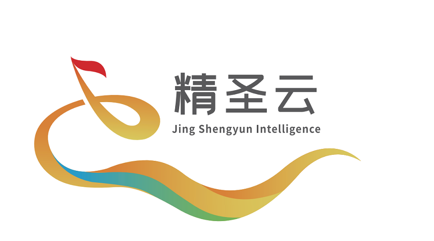 无锡精圣云智能制造有限公司