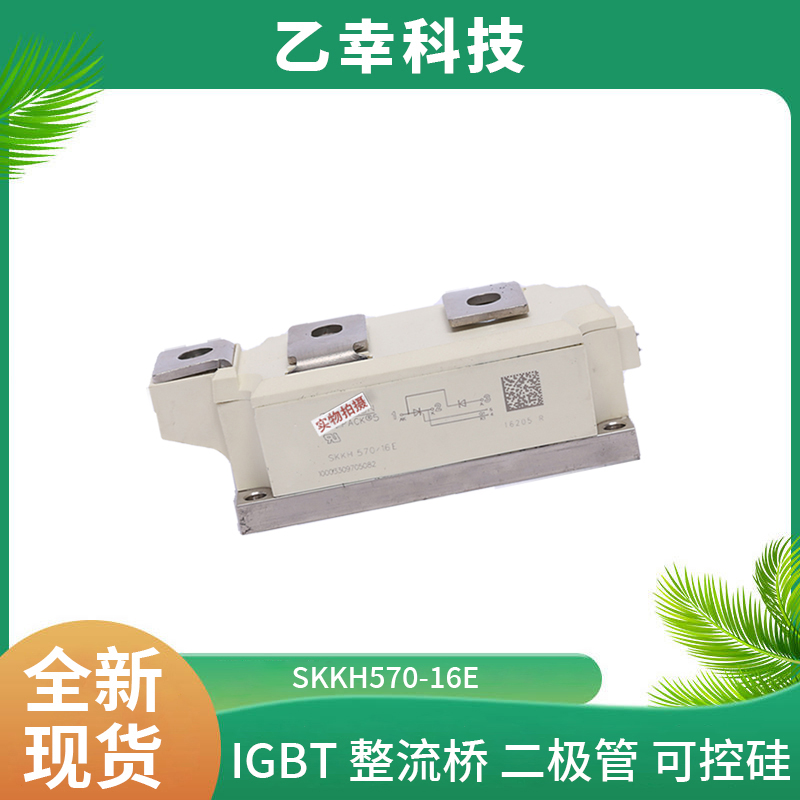 西门康igbt功率模块skd115/12