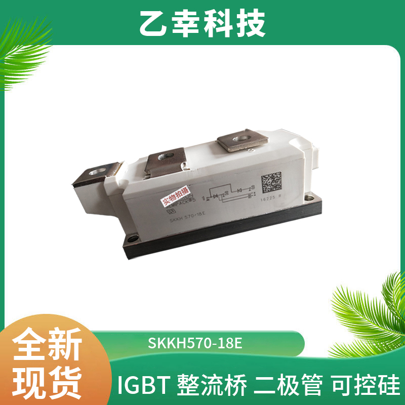 西门康igbt功率模块skd115/16
