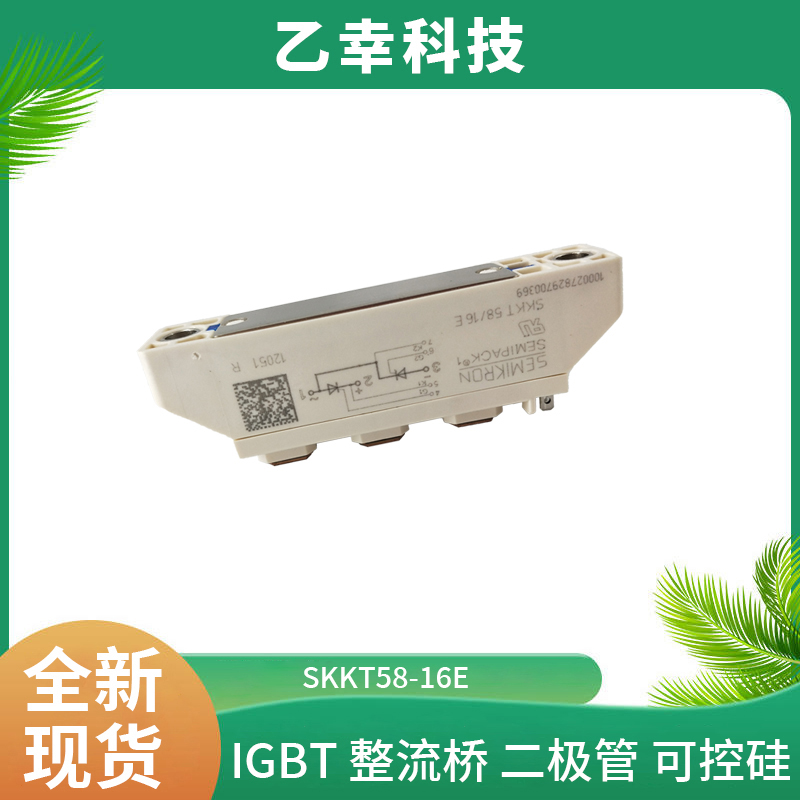 西门康igbt功率模块skd230/08