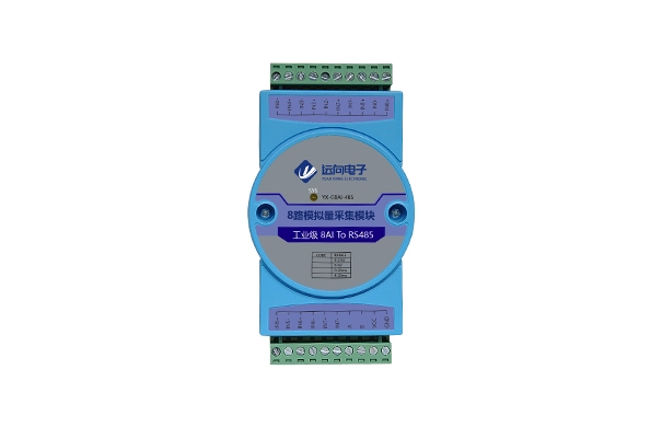 8路4-20ma 0-5v转485模拟量数字信号modbusrtu输入电压/电流采集模块