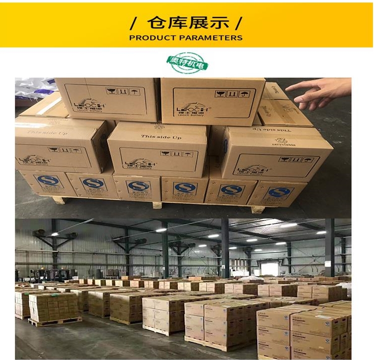 甘肃兰州市机房停电备用电源英威腾现货批发