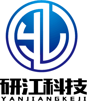深圳研江智能科技