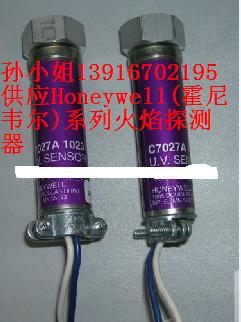 现货供应honeywell火焰探测器c7027a1023
