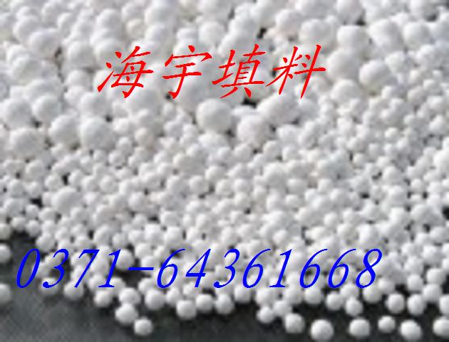 活性氧化铝球价格