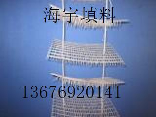 立体网状填料河南厂家
