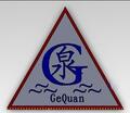 天津葛泉供水设备有限公司