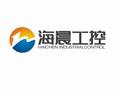 武汉海晨工控技术有限公司