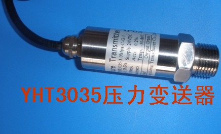 内蒙古恒压供水压力传感器，内蒙古plc专用传感器，内蒙古变频器压力传感器，变送器